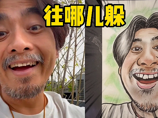 演员陈龙似颜绘（个人主页-ZNjAwMTk0NDg=） - 其他 - 站酷设计师Z164254350原创素材 - 站酷ZCOOL