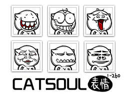 {魂儿喵喵Catsoul表情2.0}1~260奔来鸟！