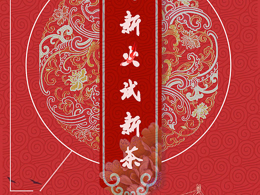 爱国