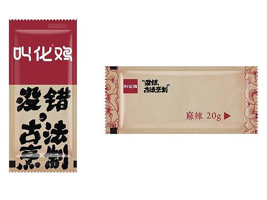 叫化包装展示（个人主页-ZMTk1OTU3NDQ=） - 图案 - 站酷设计师千纸鹤哒原创素材 - 站酷ZCOOL