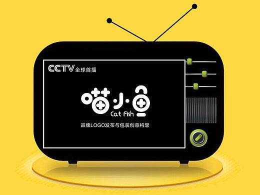 喵小鱼 鱼类休闲食品系列包装设计