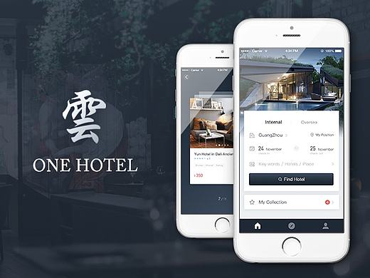 云 - One Hotel