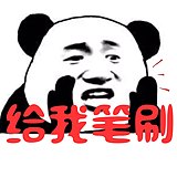 _吃俺老孙一棒_的头像