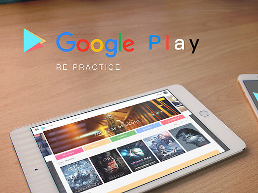 GOOGLE  Play界面