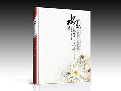 个人摄影文学作品集