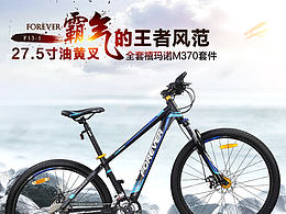 美工收集