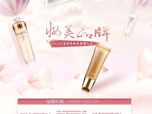 品牌（个人主页-ZMTI0NDUzNTI=） - 运营设计 - 站酷设计师右耳离人原创素材 - 站酷ZCOOL