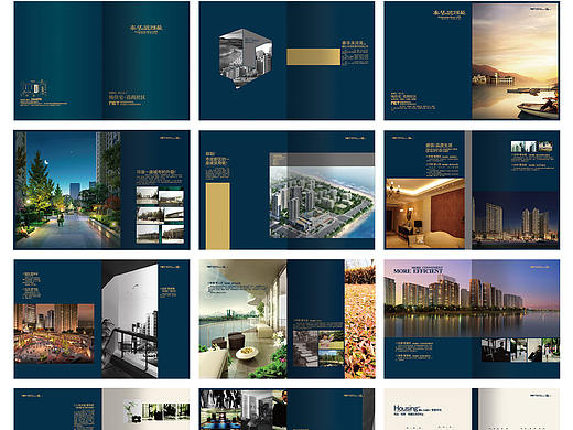 房地产画册