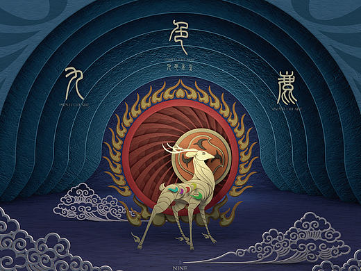 九色鹿剪纸风格