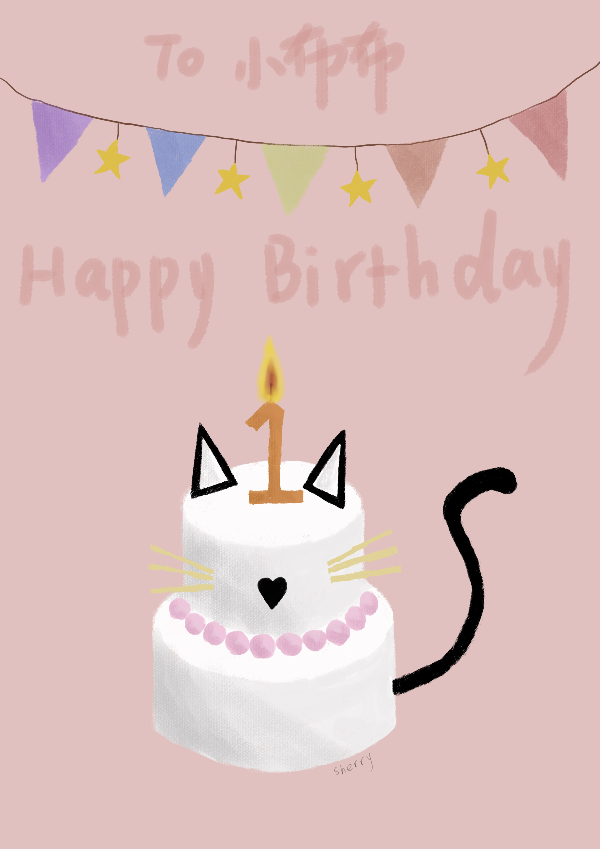 生日快乐小猫咪 — 图库矢量图像© dvo #68682399