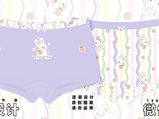 儿童内裤图案设计-逆潮