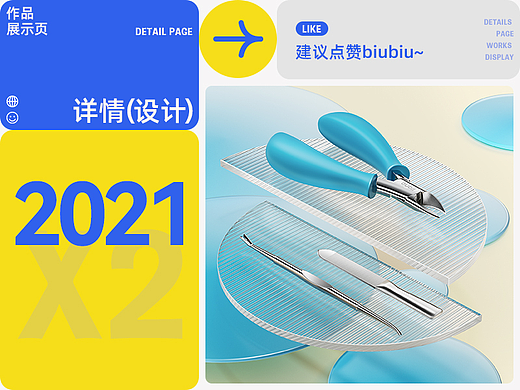 化妆镜 | 鹰嘴钳 | 详情页X2