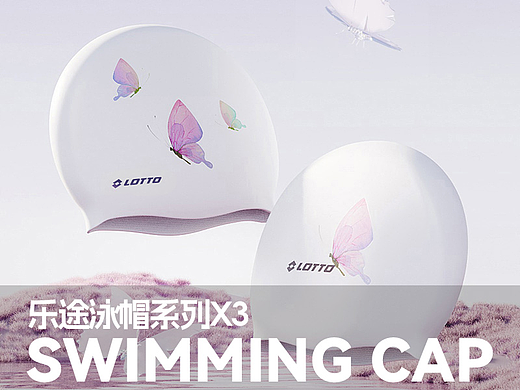 乐途泳帽系列X3
