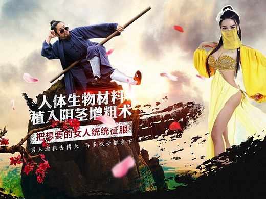 PC专题之贫道下山