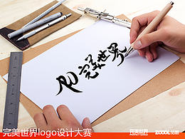刀光劍影