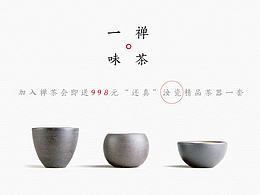 微信商城