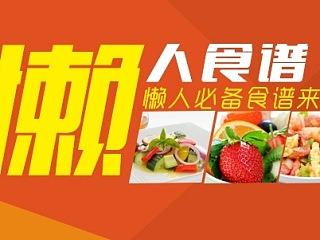 banner設(shè)計(jì)（個(gè)人主頁-ZNzg2OTc5Mg==） - 運(yùn)營設(shè)計(jì) - 站酷設(shè)計(jì)師wendy2原創(chuàng)素材 - 站酷ZCOOL