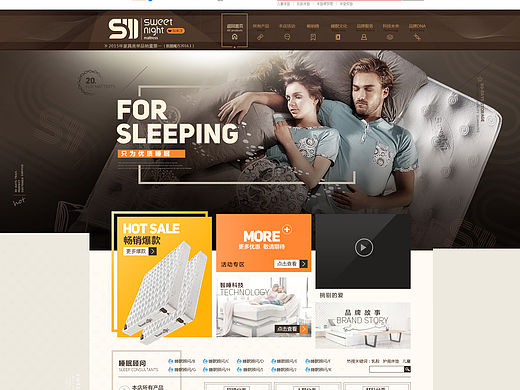 最近忙的（个人主页-ZMTU1MTc4ODg=） - 电商 - 站酷设计师南梵原创素材 - 站酷ZCOOL