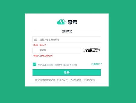 惠意（个人主页-ZMTM5MDU5MDA=） - 企业官网 - 站酷设计师Sara_1原创素材 - 站酷ZCOOL