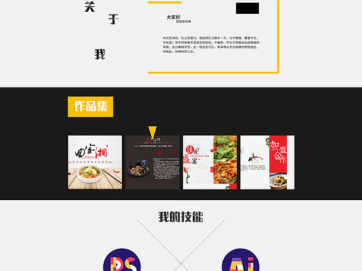 个人网站来一波