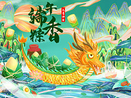 端午粽香
