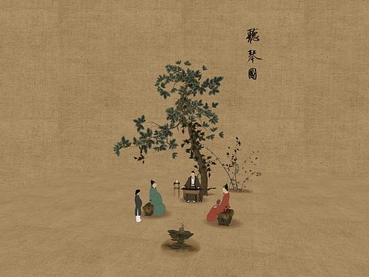 《听琴图》VR项目