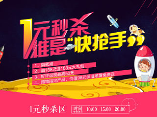 专题页（个人主页-ZNDI5NjUwOA==） - 电商 - 站酷设计师路云紫原创素材 - 站酷ZCOOL