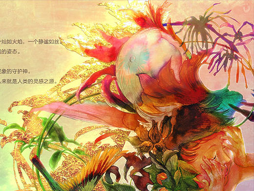 当天空成为你的双翼，你将鸟瞰到更壮美的风景：站酷灵感本