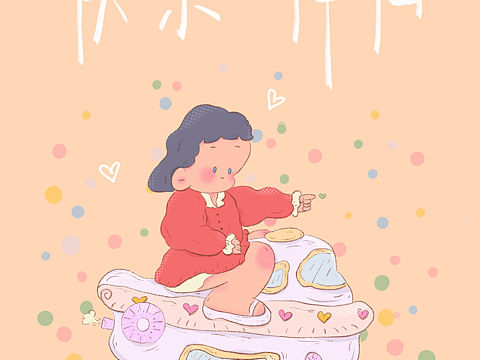 溫柔以待（個人主頁-ZNTkyMjM1ODA=） - 創(chuàng)作習作 - 站酷設(shè)計師米大妮原創(chuàng)素材 - 站酷ZCOOL