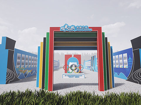 第十三届北京奥运之城ti yu