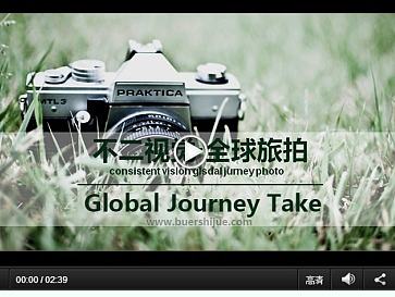 环球旅拍淘宝详情页