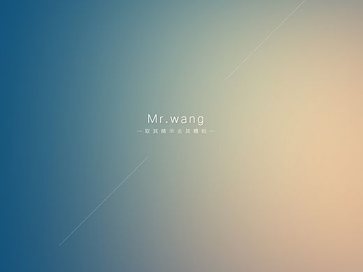 手机 电脑壁纸一枚（个人主页-ZMTQ0NDI3MzI=） - 海报 - 站酷设计师漠颜设计原创素材 - 站酷ZCOOL