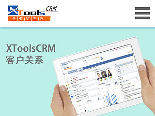 手机版网站改版 响应式网页