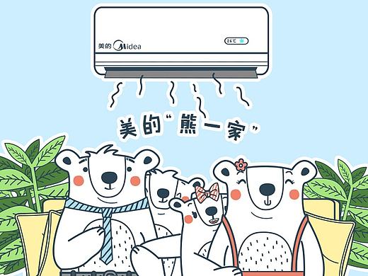 美的熊一家
