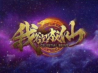 游戏LOGO（个人主页-ZNzc5NDk3Mg==） - 游戏UI - 站酷设计师rengou原创素材 - 站酷ZCOOL