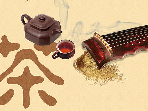 茶