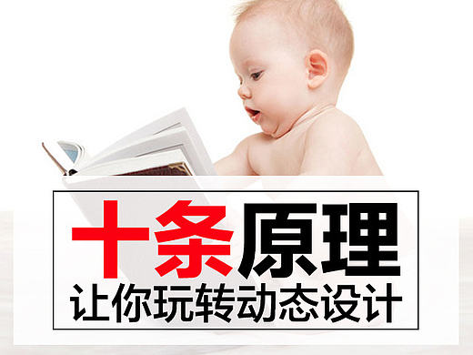 超火的一篇干货文章【建议收藏】（个人主页-ZMTg2MTkyNTI=） - 动效设计 - 站酷设计师SZZZY原创素材 - 站酷ZCOOL