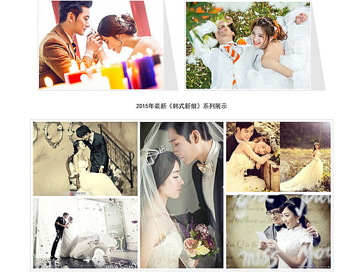 婚紗網(wǎng)站（個人主頁-ZMTQwNzEzMDQ=） - 其他UI - 站酷設計師憶夢觴原創(chuàng)素材 - 站酷ZCOOL