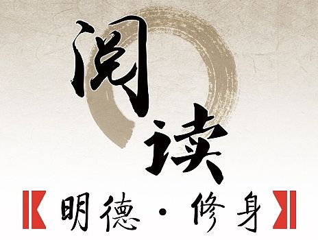 为老师做的社团海报