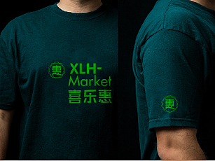 精品超市形象设计