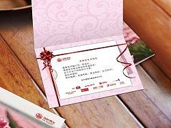 生日贺卡双折页