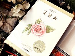 明信片