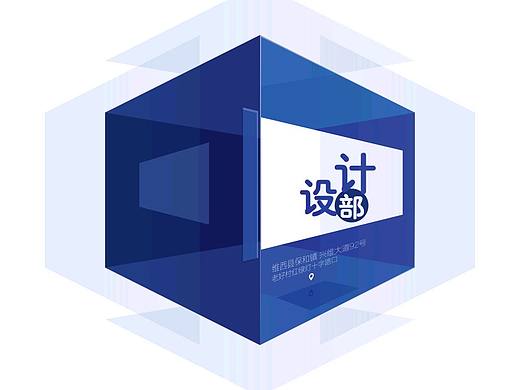 营销式外派卡 名片