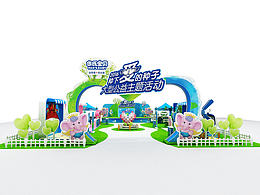 路演