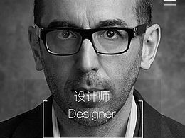 《MECE》私人定制皮鞋APP服務(wù)平臺(tái)