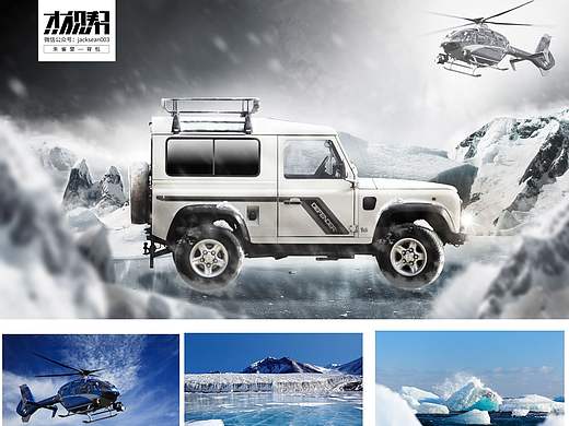 原創(chuàng)海報(bào)（個(gè)人主頁-ZMTg4NjQwMjg=） - 宣傳物料 - 站酷設(shè)計(jì)師背包b原創(chuàng)素材 - 站酷ZCOOL