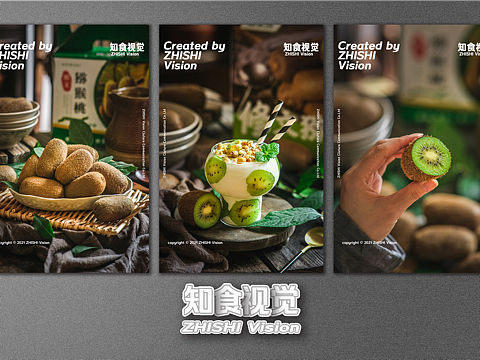美食摄影丨怎么拍水果才会好看②