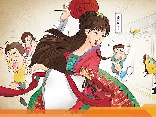 國學海報（好漢也排隊、寶釵撲蝶、靜雯撕傘）（個人主頁-ZMTY0ODQwMDg=） - 商業(yè)插畫 - 站酷設(shè)計師凰小鳳yojistuido原創(chuàng)素材 - 站酷ZCOOL
