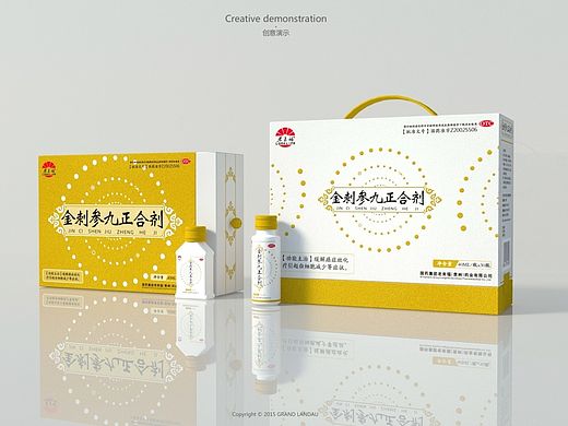 药品包装设计  保健品包装设计 金刺参包装设计
