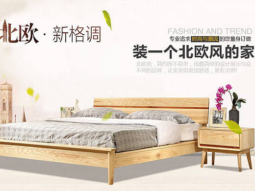 京东首页海报（个人主页-ZMTc2MjI2NjA=） - 海报 - 站酷设计师ai雪1988原创素材 - 站酷ZCOOL